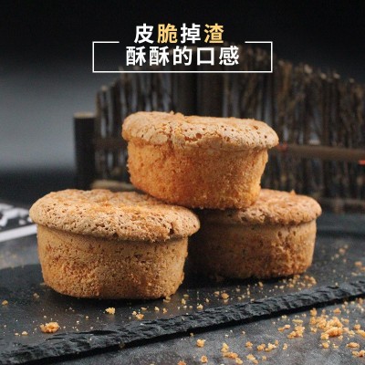 老母家脆皮蛋糕720g/盒早餐面包老式糕点代餐面包主食面包图4