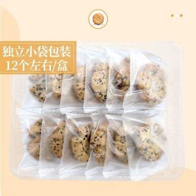 老母家桃酥220g/盒核桃酥花生酥图3