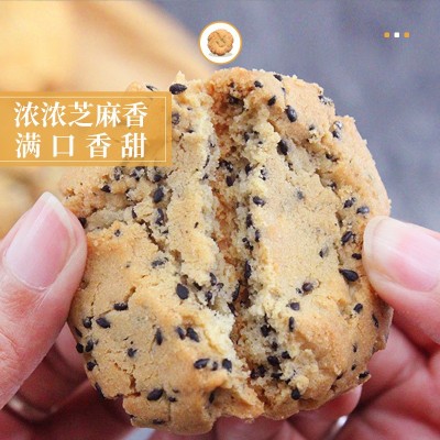 老母家桃酥220g/盒核桃酥花生酥图2