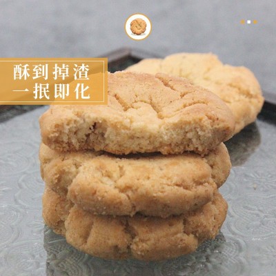 老母家桃酥220g/盒核桃酥花生酥图5