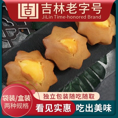 老母家列巴蛋传统糕点早餐面包办公室零食代餐甜点620g/盒图3