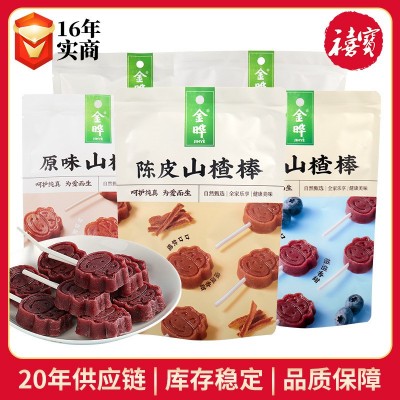 金晔小牛山楂棒休闲食品追剧零食独立装蜜饯果脯山楂卷原味山楂棒图3