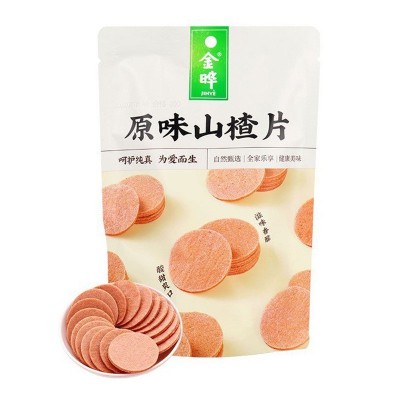 金晔小牛山楂棒休闲食品追剧零食独立装蜜饯果脯山楂卷原味山楂棒图4