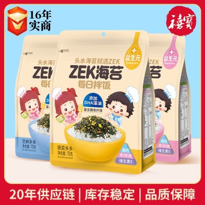ZEK每日拌饭海苔肉松芝麻蔬菜饭团寿司用料零食小包装海苔拌饭料图5