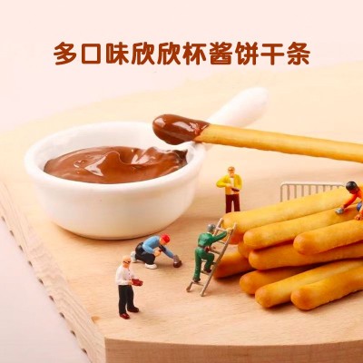 明治Meiji欣欣杯蘸酱饼干25g/50g零食草莓牛奶巧克力酱手指饼干条图3
