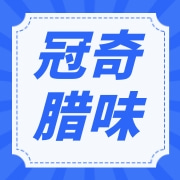 企业logo