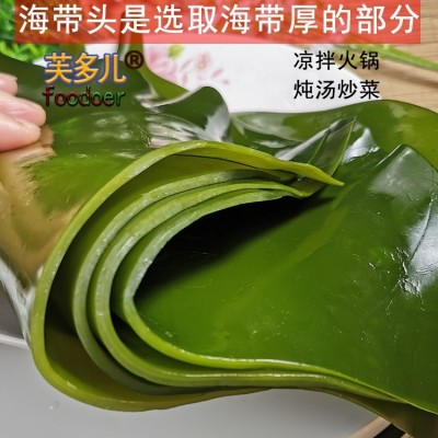 5斤装盐渍海带头厚海带整箱批发藻新鲜海带根块非干货长寿菜昆布图3