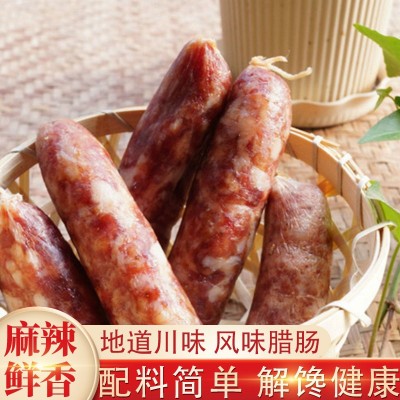 广西熏土肠批发麻辣香肠真空包装 厂家批发农家自制腊肠腊味