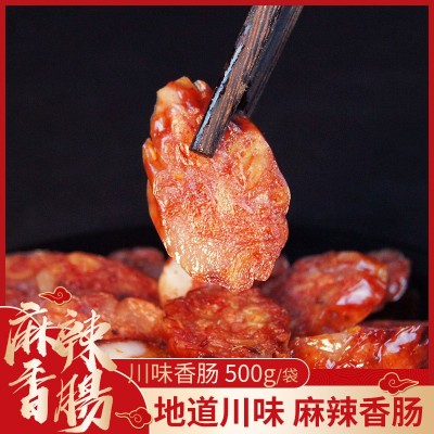 麻辣肠500g麻辣咸味批发香辣风味腊肠餐饮饭堂商用辣味图2