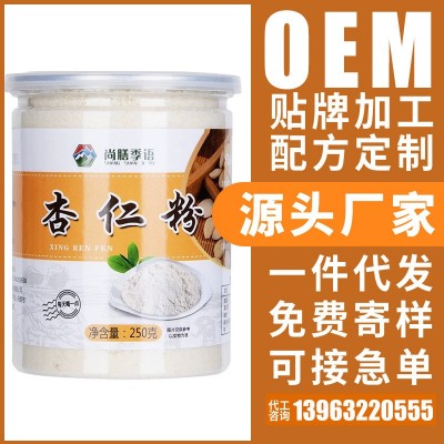 现磨纯甜南杏仁粉厂家直销烘焙马卡龙曲奇原料熟食用冲泡罐装图2