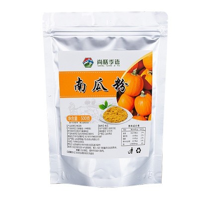 现磨早餐熟纯南瓜粉南瓜粥粉糊羹食用冲泡烘焙商用袋装代餐图5