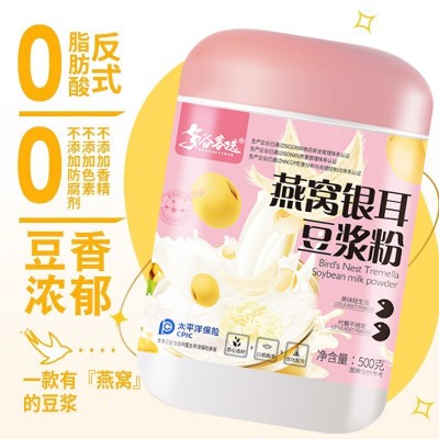 多谷客选高纤高蛋白冲饮黄豆粉健身早餐代餐豆浆粉豆浆冲泡图2