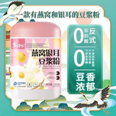 多谷客选高纤高蛋白冲饮黄豆粉健身早餐代餐豆浆粉豆浆冲泡
