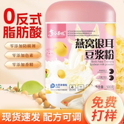 多谷客选高纤高蛋白冲饮黄豆粉健身早餐代餐豆浆粉豆浆冲泡图5