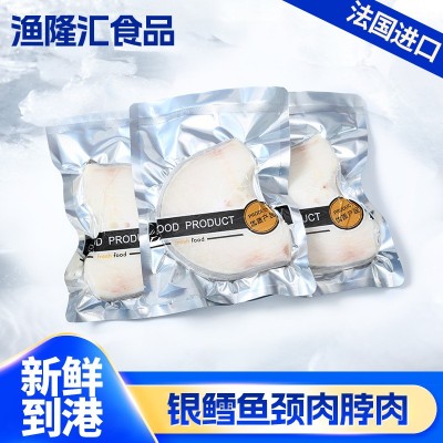 低温鲜冻深海鳕鱼颈肉脖肉鳕鱼块冷冻食材银脖颈肉鱼鲜冻直供鱼头图3