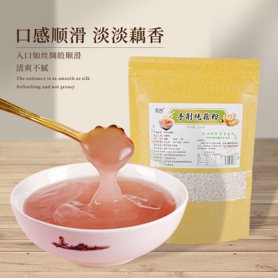 原味藕粉袋装瓶装莲藕粉羹速食早餐产代餐手剥纯500g即食罐装