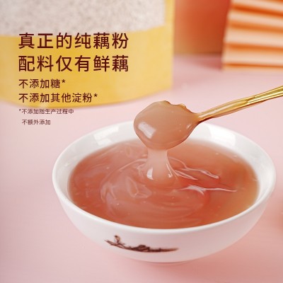 原味藕粉袋装瓶装莲藕粉羹速食早餐产代餐手剥纯500g即食罐装图2