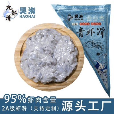 厂家直销2A虾滑150g批发火锅食材鲜虾纯虾滑95整箱手打青虾虾仁