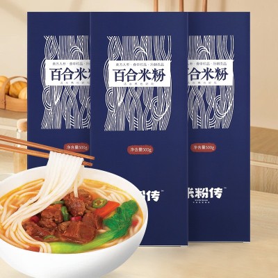 湖南有客瑶来百合米粉干米粉炒米粉500g*1盒龙牙百合方便速食米粉