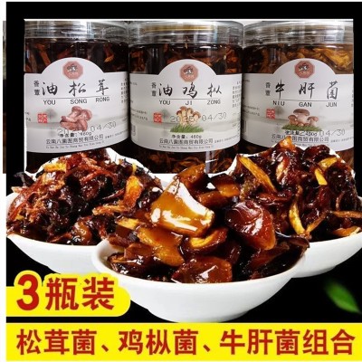云南特产鸡枞菌酱油鸡纵菌菇酱牛肝菌鸡棕菌小吃零食拌饭酱下饭菜