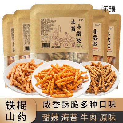 怀臻铁棍山药小麻花原味办公室零食小吃袋装休闲特产包邮批發麻花