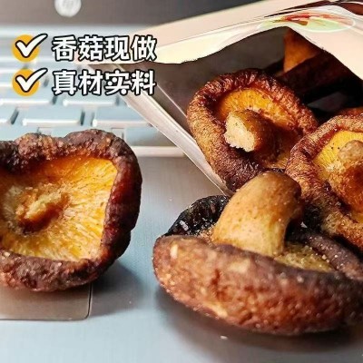 香菇脆 大颗饱满香甜酥脆好吃美味低温熟化烧烤香辣小龙虾海盐味图2