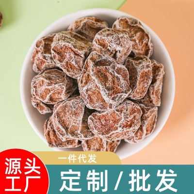 特大九制话梅王正宗酸甜话梅皇甘草话梅干泡水老苏式咸酸梅肉蜜饯