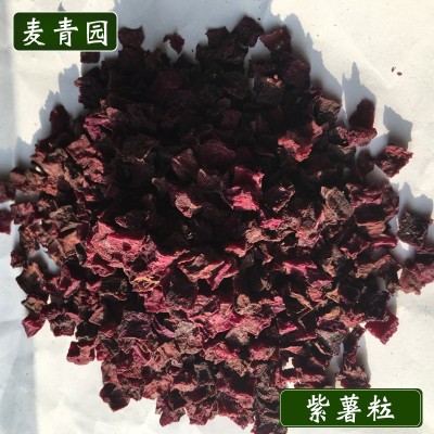 厂家现货供应脱水紫薯粒紫薯干10*10mm紫薯丁散装批发可做紫薯粥图2