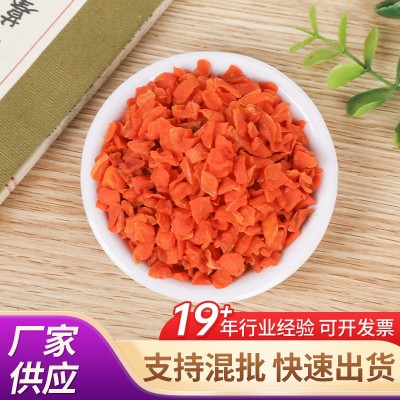 冻干胡萝卜粒脱水蔬菜粒胡萝卜碎方便面调料石锅拌饭冻干胡萝卜粒图2