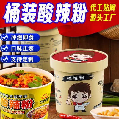 四川桶装酸辣粉非嗨吃家即食粉丝OEM源头工厂带调料速食酸辣味