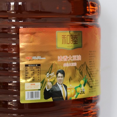 和睦20L转基因三级大豆油 煎炸烹调现货 餐饮商用家庭装食用油图3