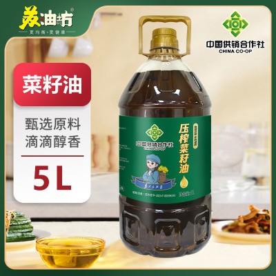 苏油坊供销社菜籽油桶装5L甄选原料滴滴香醇非转非转基因农家自榨