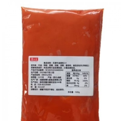 蜀九香无渣牛油底料2号火锅底料餐饮商用批发图2