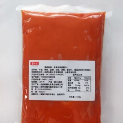 蜀九香无渣牛油底料2号火锅底料餐饮商用批发图3