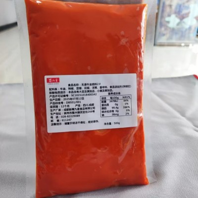 蜀九香无渣牛油底料2号火锅底料餐饮商用批发图5