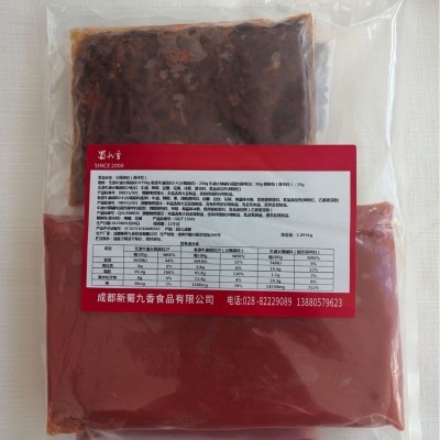 火锅底料组合装（香辣型）图3