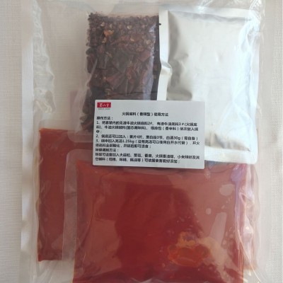 火锅底料组合装（香辣型）图2