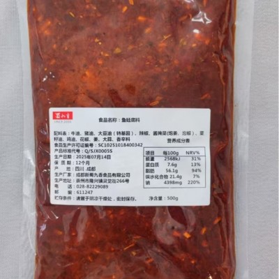 蜀九香鱼蛙底料500g火锅底料冒菜串串商用批发图3