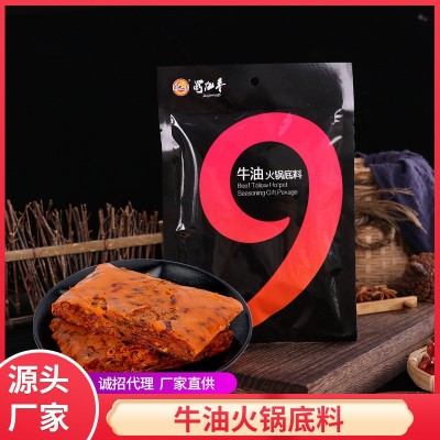 蜀九香240g牛油火锅底料四川成都串串香麻辣烫冒菜烧菜批发图5