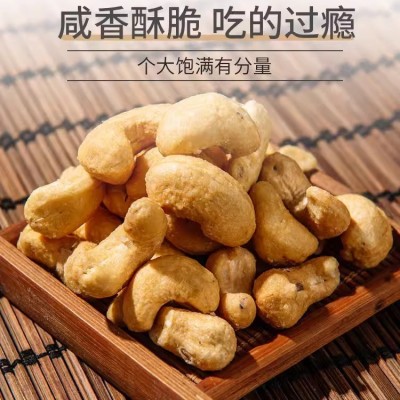 盐焗腰果仁500g罐装新货年货核桃干果坚果孕妇休闲零食非油炸散图3