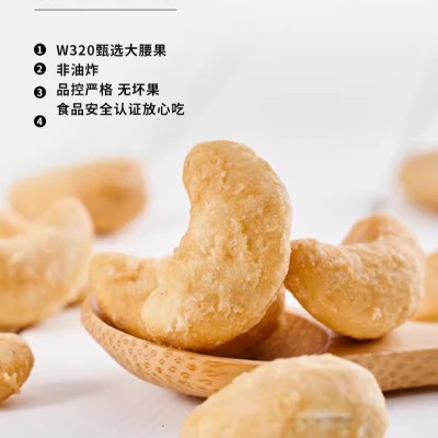 盐焗腰果仁500g罐装新货年货核桃干果坚果孕妇休闲零食非油炸散图4