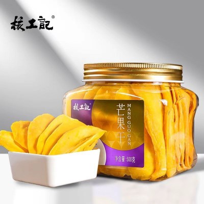 核工记芒果干500g大好品质原料休闲食品果干零食一件起批厂家直销图2