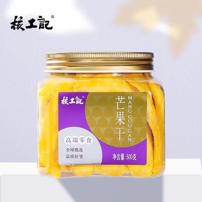 核工记芒果干500g大好品质原料休闲食品果干零食一件起批厂家直销图5