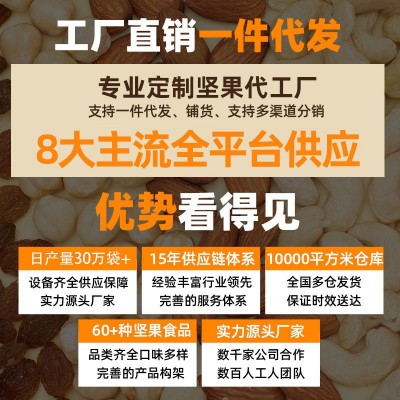 2025新货手剥巴西松子500g净含量大罐装孕妇儿童老人坚果炒货零食图2
