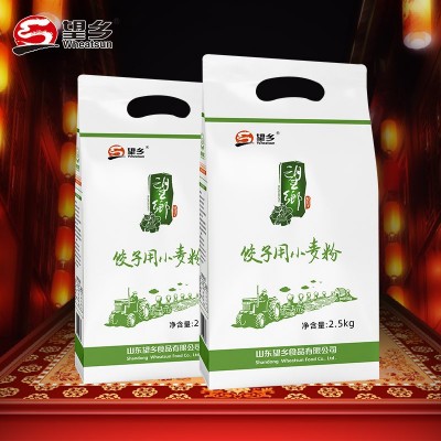 山东望乡面粉礼盒5kg饺子用小麦粉伴手礼品团购礼盒粮油批发图4