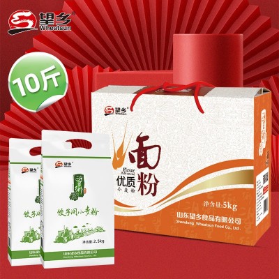 山东望乡面粉礼盒5kg饺子用小麦粉伴手礼品团购礼盒粮油批发图2