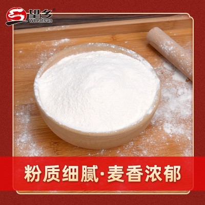 山东望乡面粉礼盒5kg饺子用小麦粉伴手礼品团购礼盒粮油批发图3
