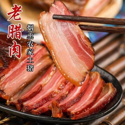 腊肉四川正宗烟熏五花肉厂家整箱农家特产袋装手工食品商用批发用图4
