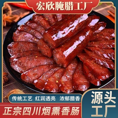 麻辣香肠腊肠500克烟熏腊肉川味袋装特产农家食品四川批发用厂家图5