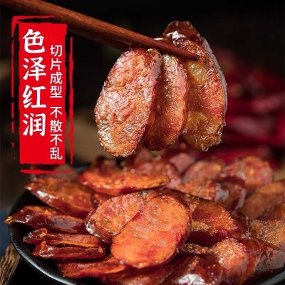 麻辣香肠腊肠500克烟熏腊肉川味袋装特产农家食品四川批发用厂家图4